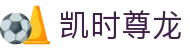 凯时尊龙|凯时尊龙抖圈 - (中国)恩施凯时尊龙控股股份有限公司欢迎您
